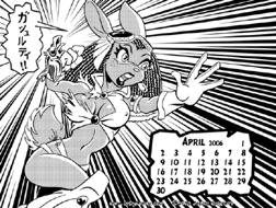 2006 Calendars Pix
